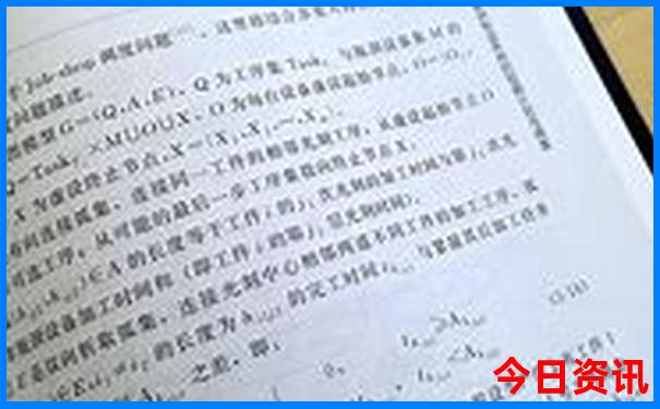 中国风景最美的山排名